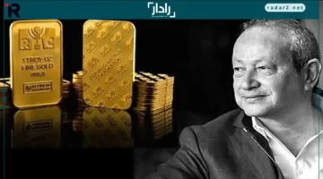 ساويرس يتوقع قفزة صادمة في سعر الذهب خلال عام